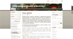 Desktop Screenshot of informagent.org